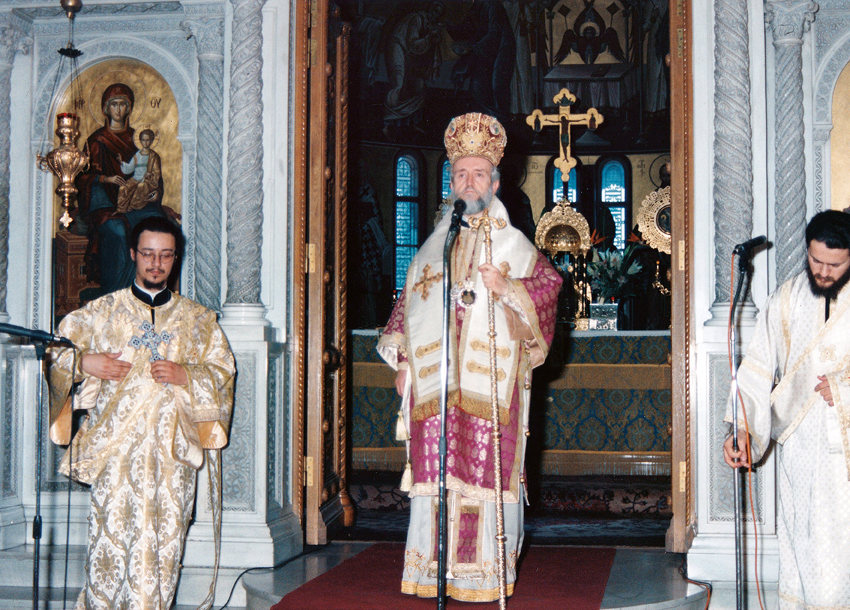 Church in Pireus 1997 with Hierodeacon Maxim Vasiljevic