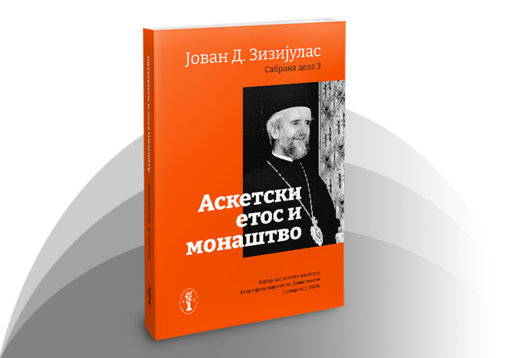 New Volume on Asceticism and Monasticism in Serbian Explores Deep Theological Themes